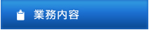 �Ɩ����e
