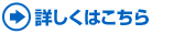 �ڂ����͂�����