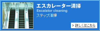 �G�X�J���[�^�[���|